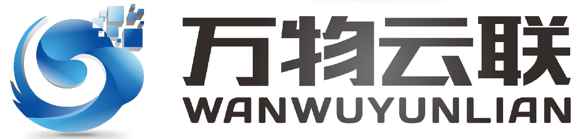 廣東萬物云聯(lián)