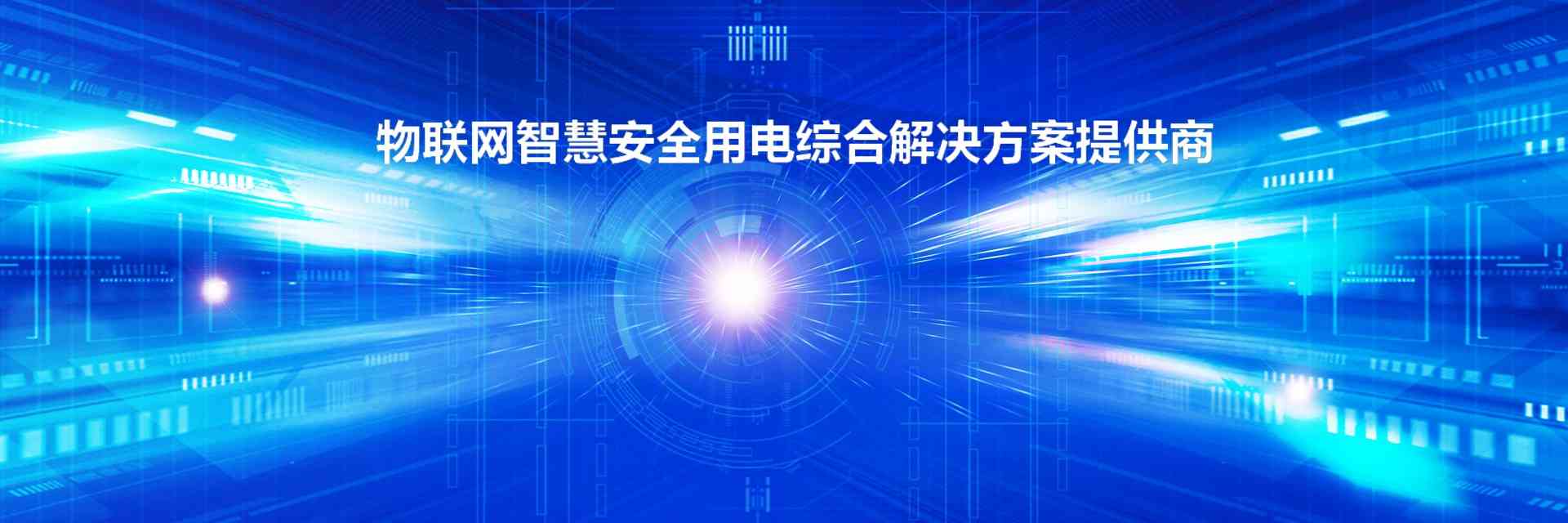廣告標(biāo)題