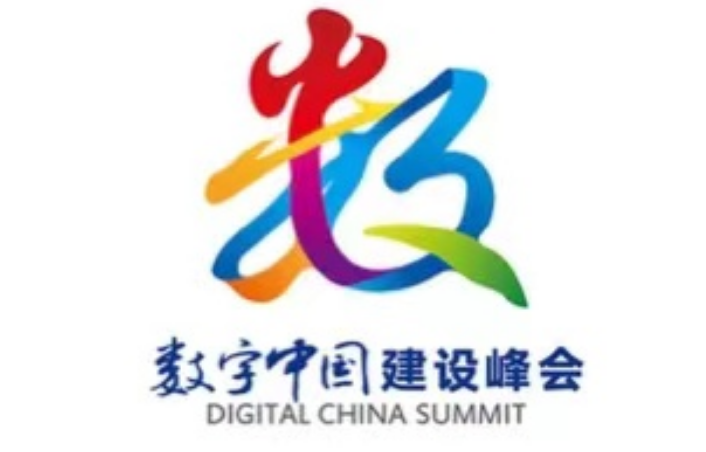 智慧安全疊加數(shù)字中國，萬物云聯(lián)同行共創(chuàng)輝煌
